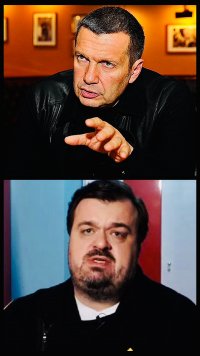 Создать мем Соловьев и Уткин