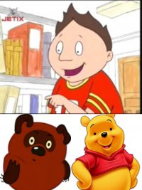 Создать мем Винни