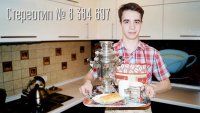 Создать мем Вонючий пацан