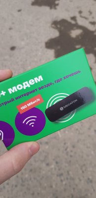 Создать мем Ыв