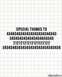 Special thanks to
4344344343434343434344343
3434343434343434434343
21212121212121122122
34343443434343434343434343434