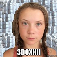  3doxhii