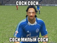 соси соси... соси милый соси