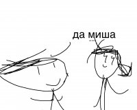 Создать мем 4