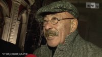 Создать мем Что Где Когда