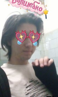 Создать мем Данил шевцов