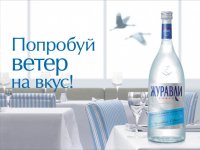 Создать мем Для трезвенников