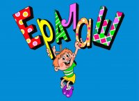 Создать мем Ералаш