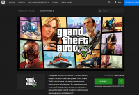 Создать мем GTA V PREMIUM EDITION FREE