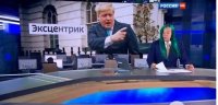 Создать мем КИСЕЛЁВ