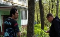 Создать мем Маргиналы