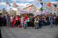 Создать мем МАЙДАН ПРОТИВ ЛГБТ
