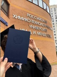 Создать мем Мем