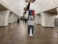 Создать мем Пикет