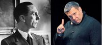 Создать мем Пропагандист