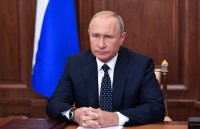 Создать мем Путин