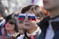 Создать мем Russia