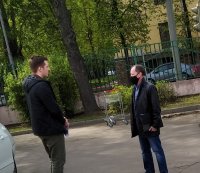 Создать мем Серпентарий