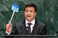 Создать мем Слава