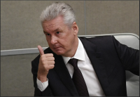 Создать мем Собянин