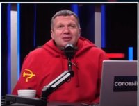 Создать мем Соловьев СМЕРШ