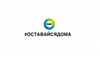 Создать мем Телеканал Мир ОставайсяДома