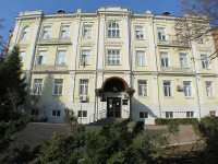 Создать мем The Plaza Hotel