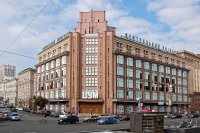 Создать мем The Plaza Hotel