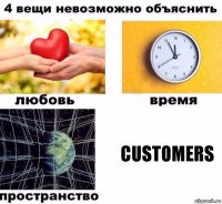 customers