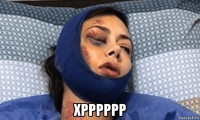  хрррррр