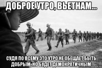 доброе утро, вьетнам... судя по всему это утро не обещает быть добрым..но будет демократичным