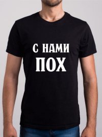 Создать мем Футболочка