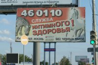 Создать мем Издательство рекламы
