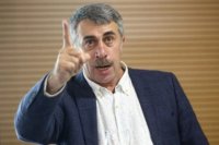 Создать мем Комаровский