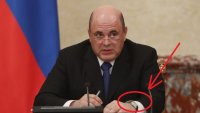 Создать мем Мишустин