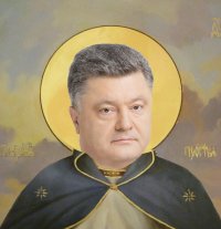 Создать мем Отець Пётр
