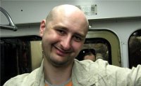 Создать мем Пач