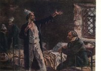 Создать мем Палата номер 6