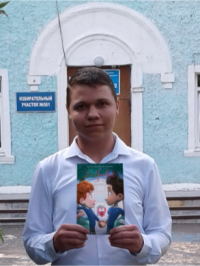 Создать мем Паранойа