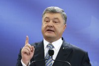 Создать мем Порошенко