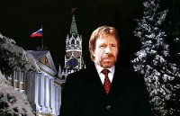 Создать мем Президент России