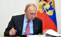 Создать мем Путин читает