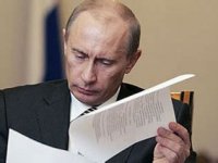 Создать мем Путин читает