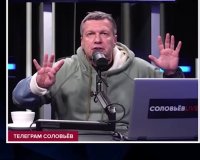 Создать мем Соловьёв ДЕВЯТЬ МЕСЯЦЕВ