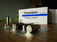 Создать мем Таблетки