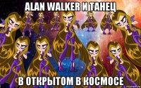 аlan walker и танец в открытом в космосе