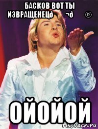 смешная картинка, смешной комикс, прикол