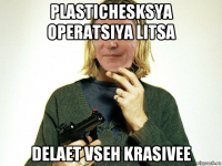 plastichesksya operatsiya litsa delaet vseh krasivee
