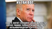 ну так вот... сижу я, значит, спокойно у водоёма, достал удочку. тишина, только птички поют. и тут jhгпыhdkруjsдпткр! что это было?