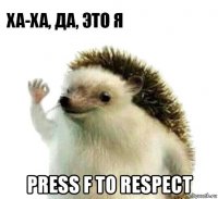  press f to respect